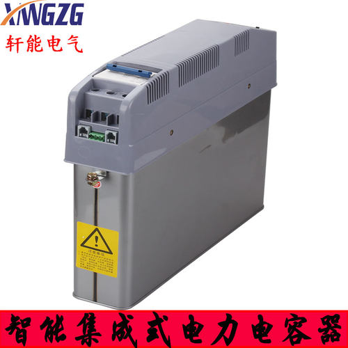 智能电容器三相共补自愈式并联低压智能无功补偿装置电力电容器