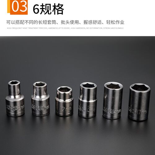 套筒修理扳手组合工具箱套装万能板手快速多功能修车汽修修车汽车