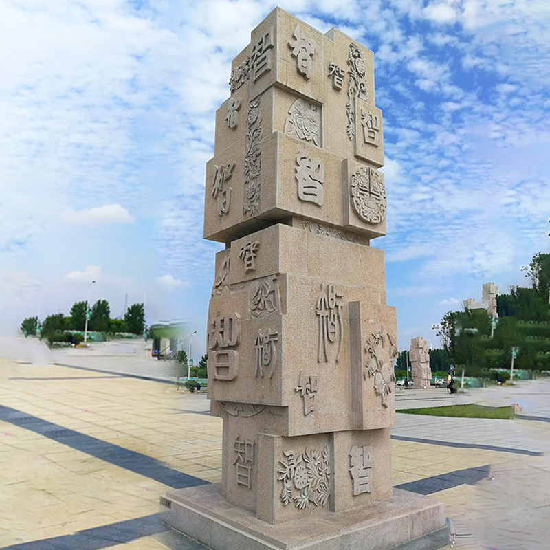 二十四节气文化浮雕大理石柱子园林广场景观艺术小品户外装饰摆件