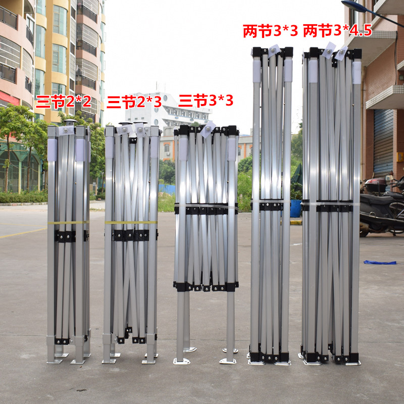 不锈钢帐篷铝合金车载户外折叠展销摆摊四脚伞雨棚遮阳棚广告印字