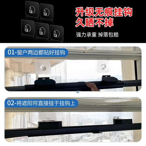 伸缩式遮阳窗帘免打孔百叶阳台窗户办公室防晒隔热神器百褶遮光帘