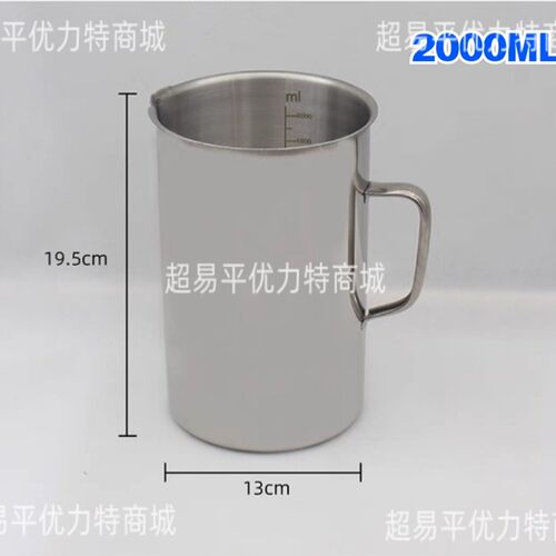 新品拉缸304不锈钢桶量杯实验室刻度烧杯加厚