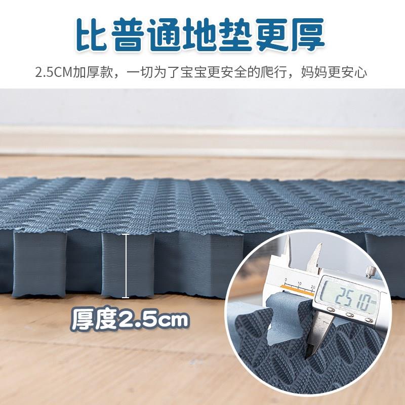 护家加厚爬爬垫儿童泡沫拼接地垫婴儿爬行垫宝宝卧室床边家用垫子