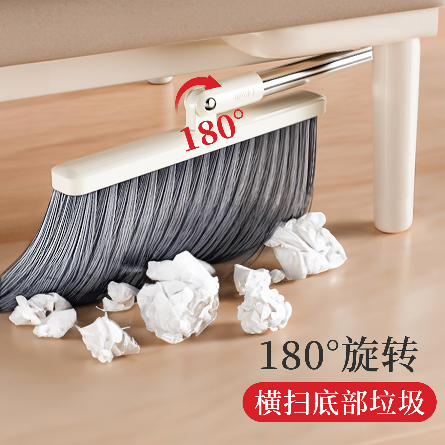 好媳妇扫把套装清扫头发2025新款笤帚家用组合簸箕扫帚扫地垃圾铲