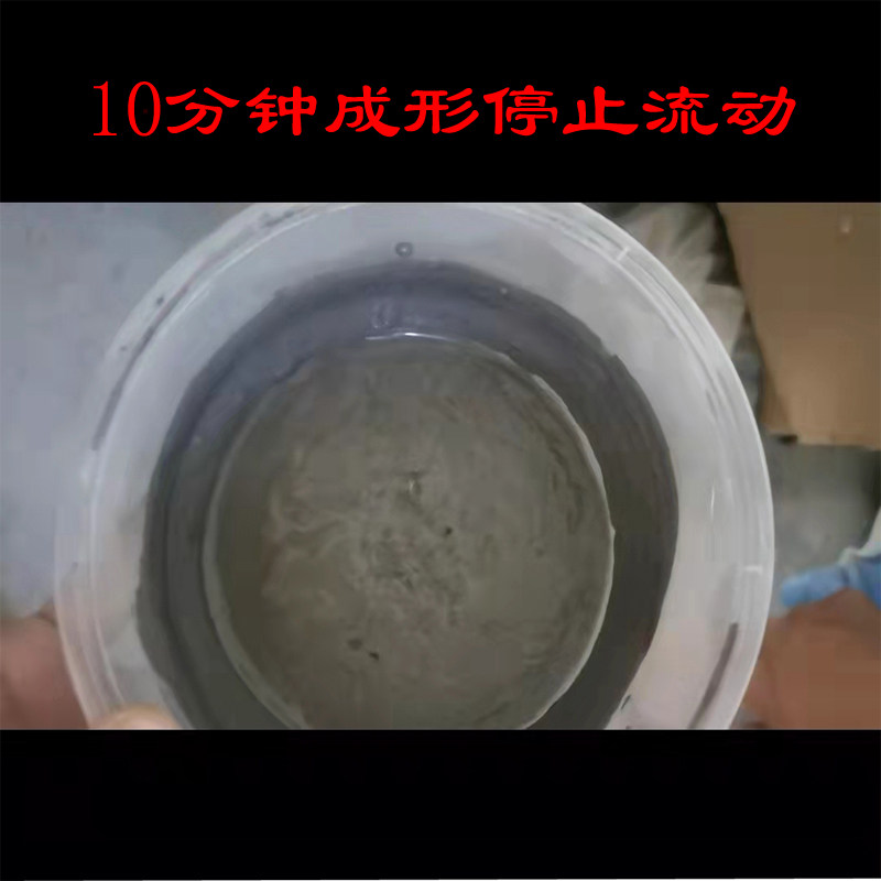 混凝土速凝剂水泥速凝剂水泥固化剂剂外加剂水泥水泥速干凝固剂