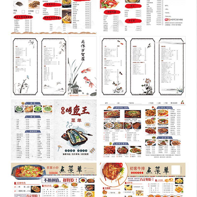 A4pvc塑封餐厅价目表定制设计打印火锅烧烤汉堡饭店外卖美食奶茶