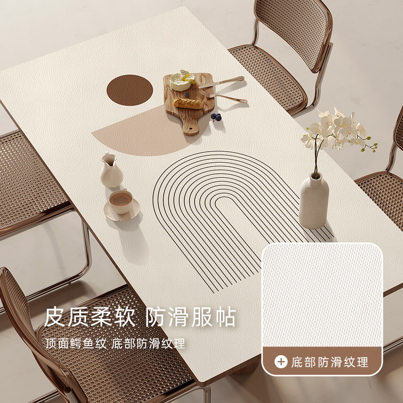简约皮革餐桌垫轻奢pvc弧形饭桌桌布防水防油免洗隔热垫茶几垫子