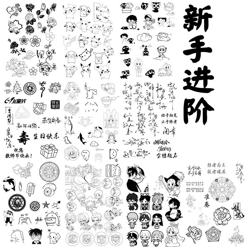 橡皮章可爱新手图纸激光打印素材橡皮