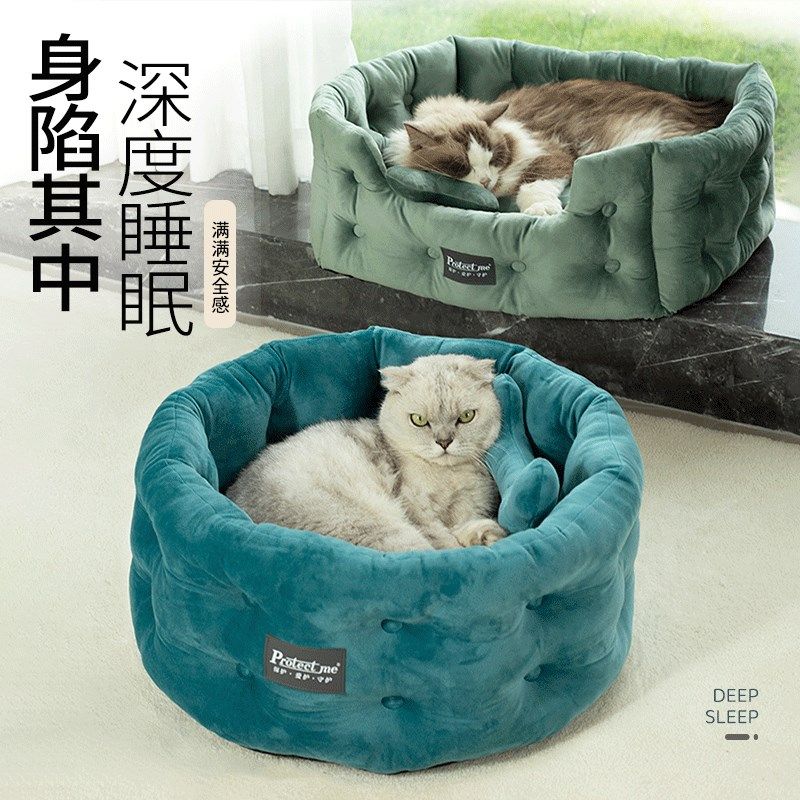 猫窝冬季保暖半封闭式踩奶深度睡眠猫屋小型犬狗狗窝冬天睡觉用