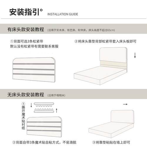 复古油蜡皮床头软包靠垫靠背酒店民宿定制榻榻米无床防撞超薄免洗
