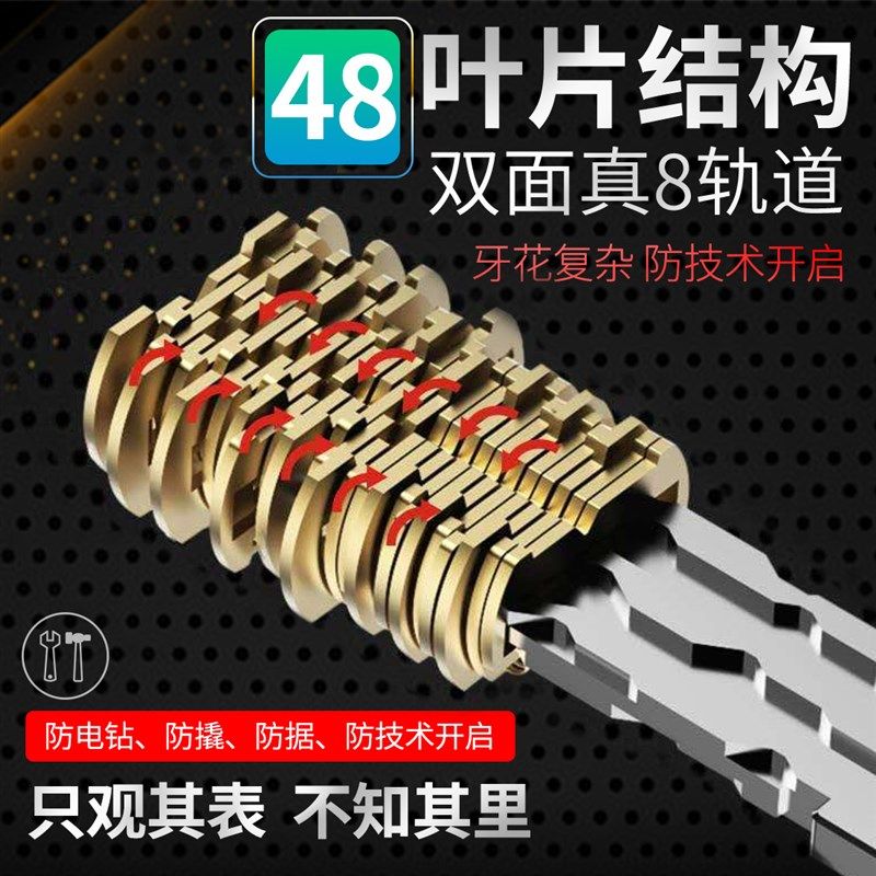 老式家用防盗门锁芯超C级11型13型锁心春天盼盼门通用型异型锁具
