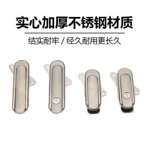 海坦AB401 AB402 AB403加厚不锈钢304按钮弹跳按压式配电箱平面锁