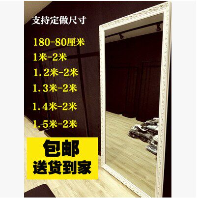 定制大穿衣镜实木全身镜试衣镜练舞蹈镜落地挂壁服装店大镜子包邮