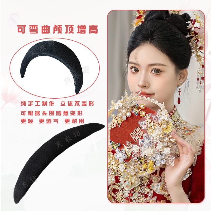 汉服头饰假发颅顶乐垫发板新中式秀禾新娘化妆师专用高颅顶盘发图片
