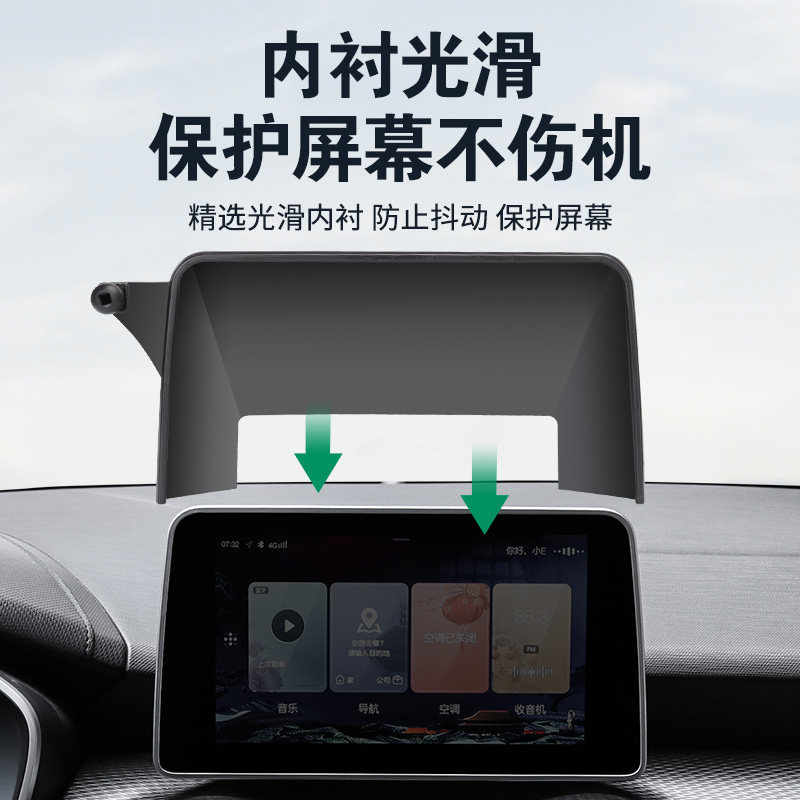 适用于18-23款北汽EU5网约版北京BJ30手机车载支架屏幕款汽车无线 - 实物图