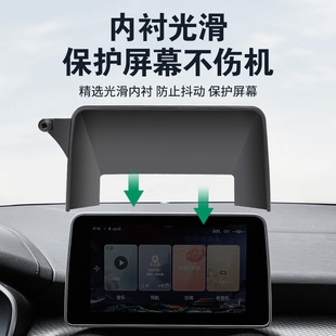 适用于18-23款北汽EU5网约版北京BJ30手机车载支架屏幕款汽车无线