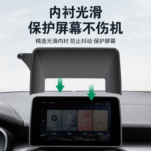 适用于18-23款北汽EU5网约版北京BJ30手机车载支架屏幕款汽车无线