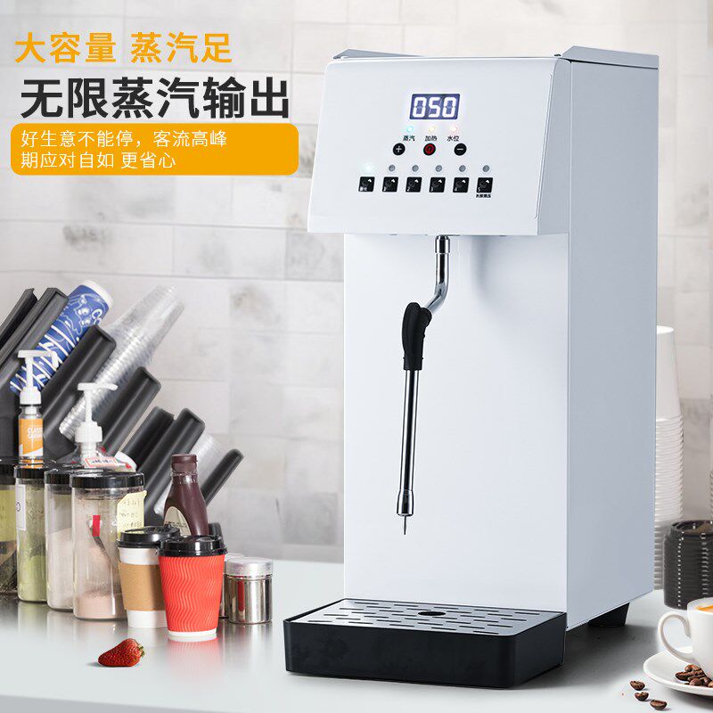 励雪商用蒸汽机奶茶店304全自动定温步进式加热蒸汽奶泡萃茶机