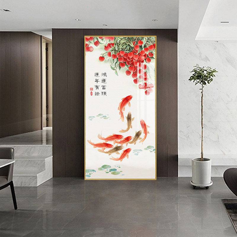 荔枝九鱼图装饰画鸿运当头连年有现代装饰画