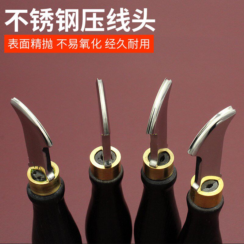 檀木压线器浅圆扇形边线器压沟diy皮革工具皮具皮边烫槽起鼓压捻