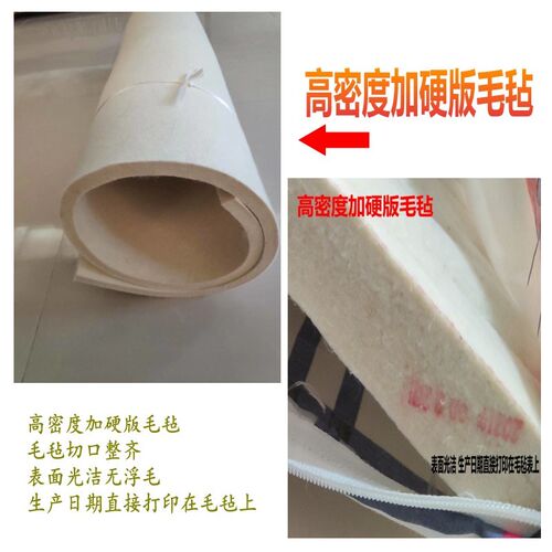 毛毡床垫纯天然羊毛高密度硬质家用卧室学生宿舍防潮保暖农村火炕