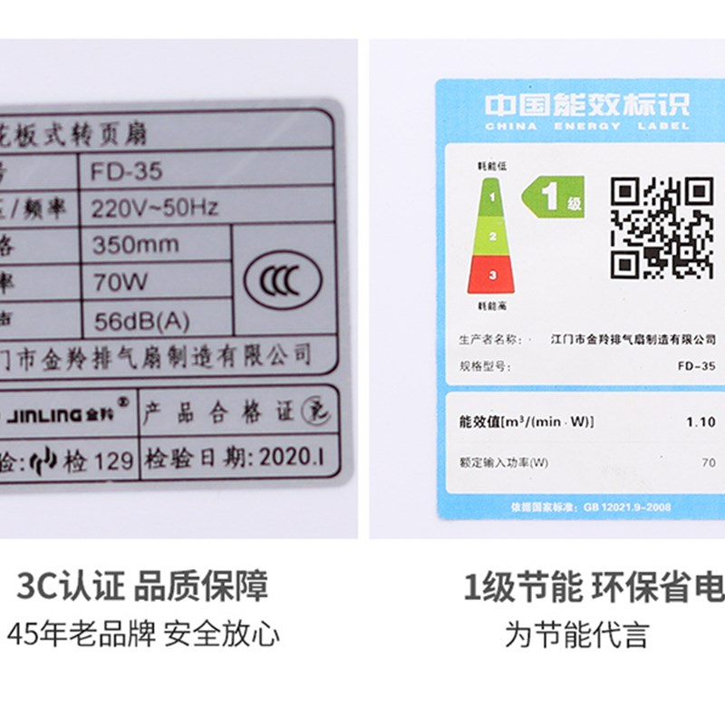 金羚600集成吊顶风扇商用超薄静音遥控嵌入式天花吸顶式电风扇