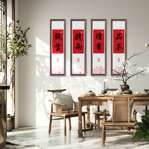 新中式古风装饰画观云听雨竖版玄关壁画读书品茶家居挂件茶室挂画