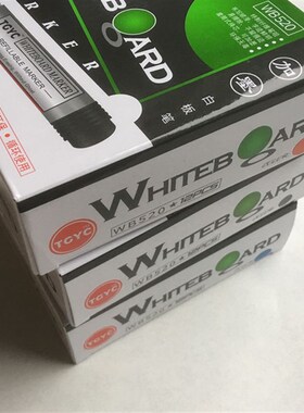 包邮正品 容易擦笔白板笔水性笔 可加墨 可擦 12支/盒 红蓝黑三色