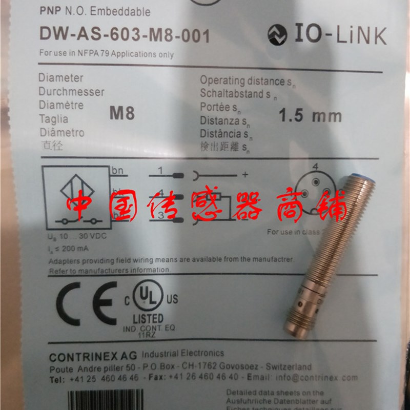 热销全新科瑞接近开关传感器DW-AS-603-M8-001正品品质【实物拍摄