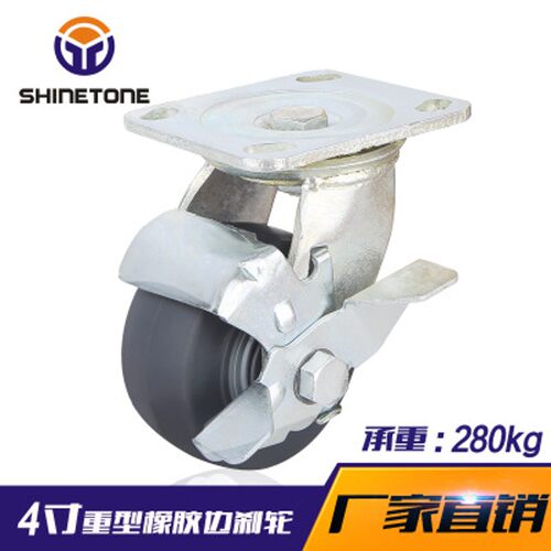 新品超重型4寸橡胶万向刹车脚轮静音耐磨边刹5寸6寸8寸工业平板车