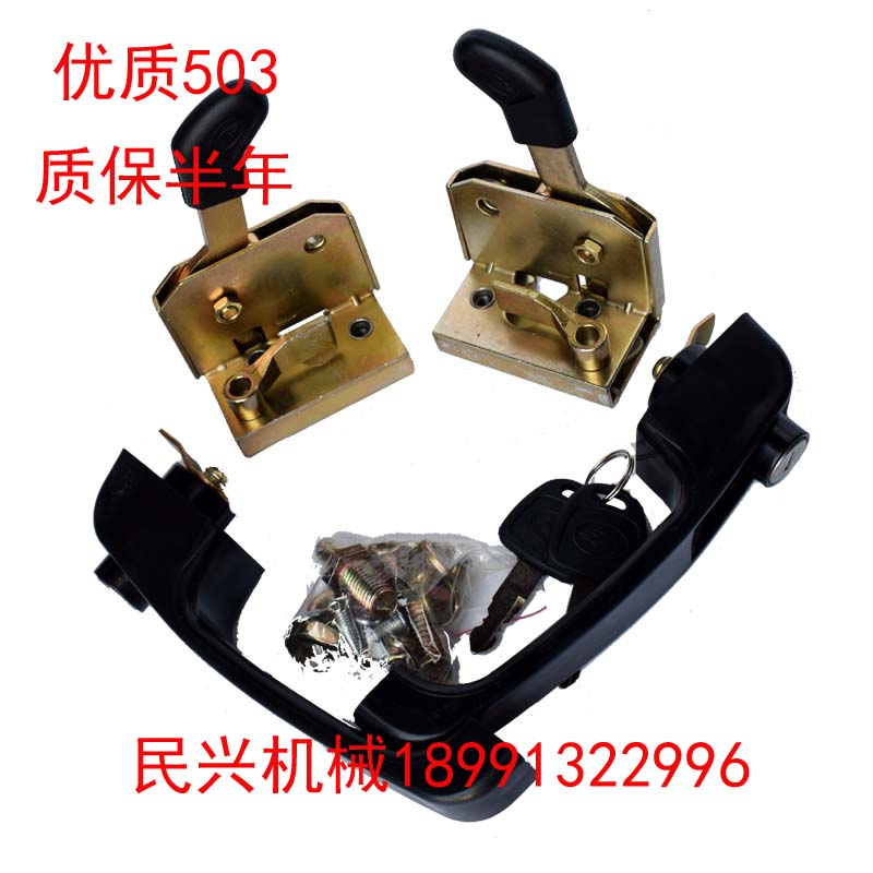 装载机配件厦工951龙工855 853柳工855徐工500K成工502门锁定位锁