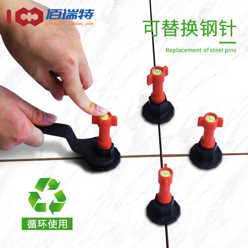 瓦工工具瓷砖找平器贴砖定位调平器地砖墙砖卡子铺贴辅助磁砖神器