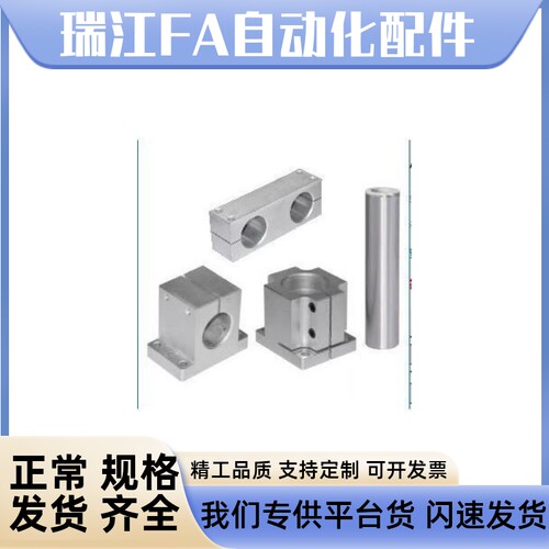 机构安装组件底座/立柱/锁块/加强块ZCD01-D35 ZCD18 ZCD11 ZCD16