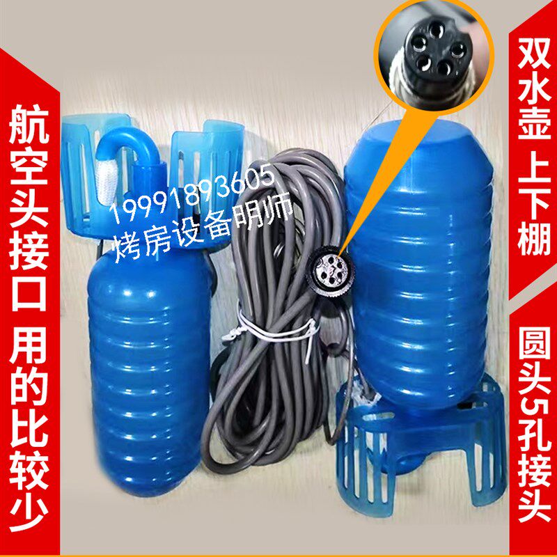 科地圣华圆头五5孔双水壶传感器烤烟房温湿度航空头控制仪探头球