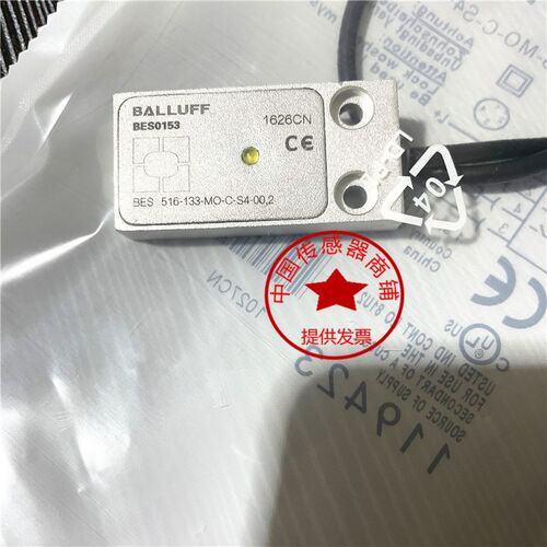 全新现货巴鲁夫接近开关BES0153 BES 516-133-MO-C-S4-00.2传感器