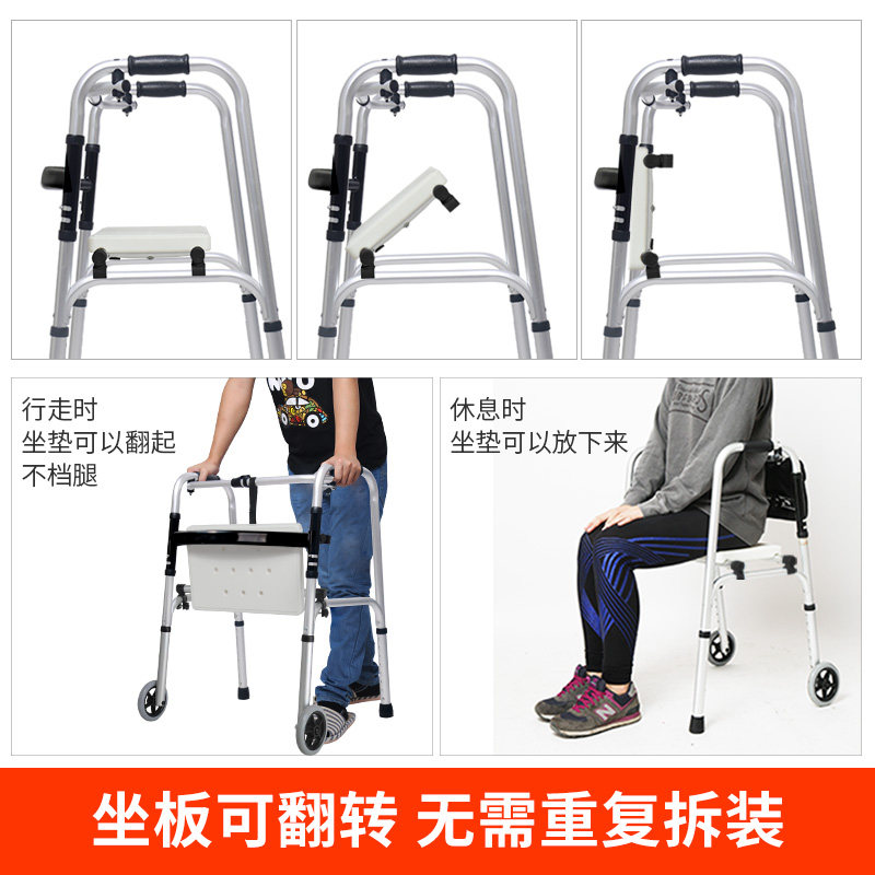 助行器 辅助行走器拐杖老人四脚助步器带轮行走康复走路辅助器
