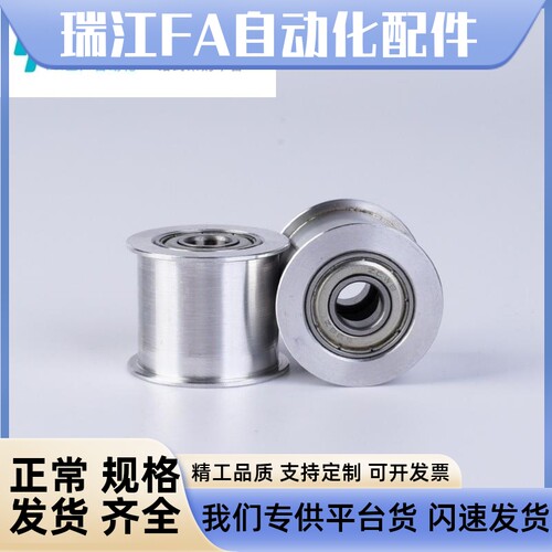 同步惰轮EVF81-W11.5 15 19 26 32 45 59-D15 20 25 30 40 45 65