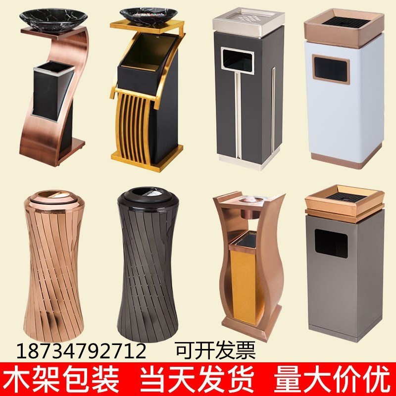 不锈钢垃圾桶酒店大堂大理石宾馆大厅电梯口户外欧式立式带烟灰缸