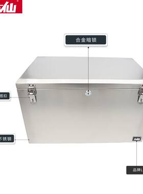 大仙不锈钢工具箱家用大号防盗防水暗锁收纳304箱子设备箱定制
