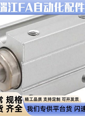 CKCS-A6-A8-A10-A12-A16-A20-S4-S6-S8-S10-S12小型自由安装气缸