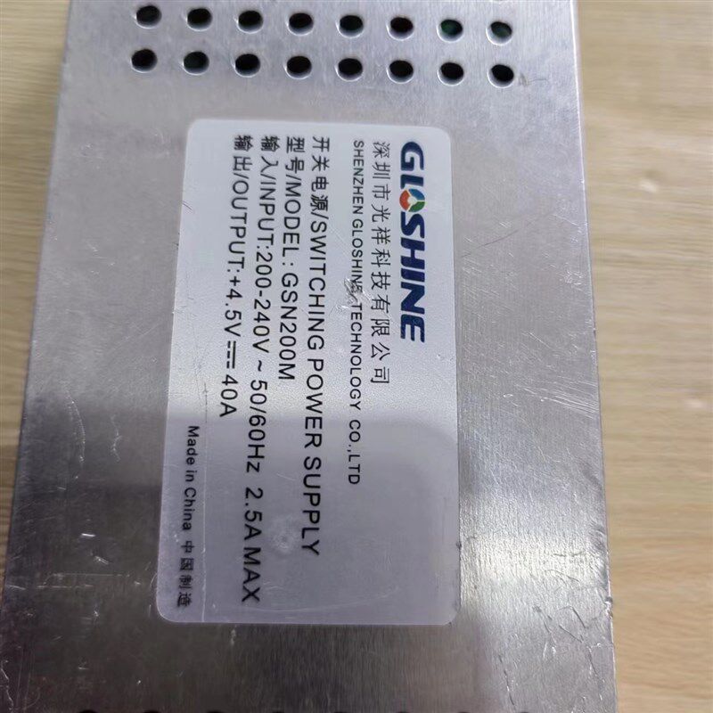 GSN200M光祥原装开关电源 4.5V40A摄像机显示屏电源开关