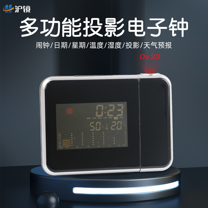 8190彩屏数字投影钟 创意万年历天气钟 电子LED投影闹钟