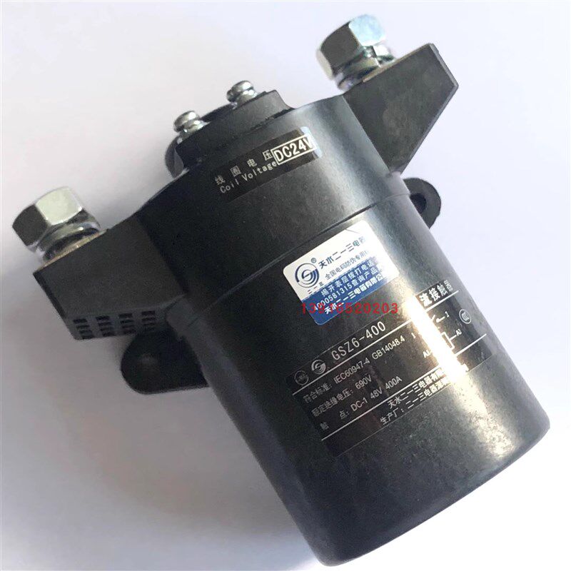 GSZ6-400 DC24V天水二一三中联新款吊车新ZTC款车能源电源总开关