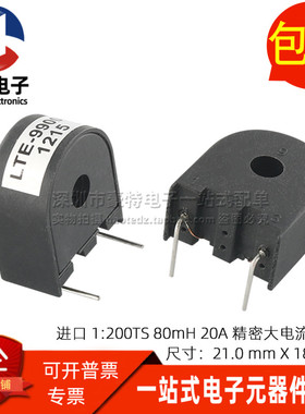 IGBT电焊机互感线圈 200TS 电流检测变压器 20A 精密大电流互感器