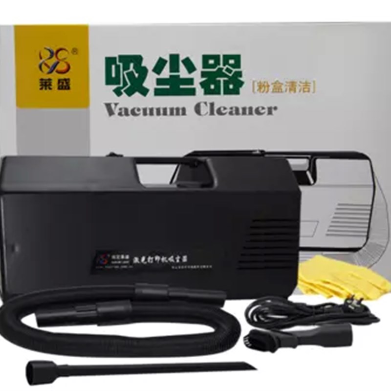 全新 碳粉吸尘器 粉盒清洁吸尘器 打印机硒鼓清洁 粉尘清洁