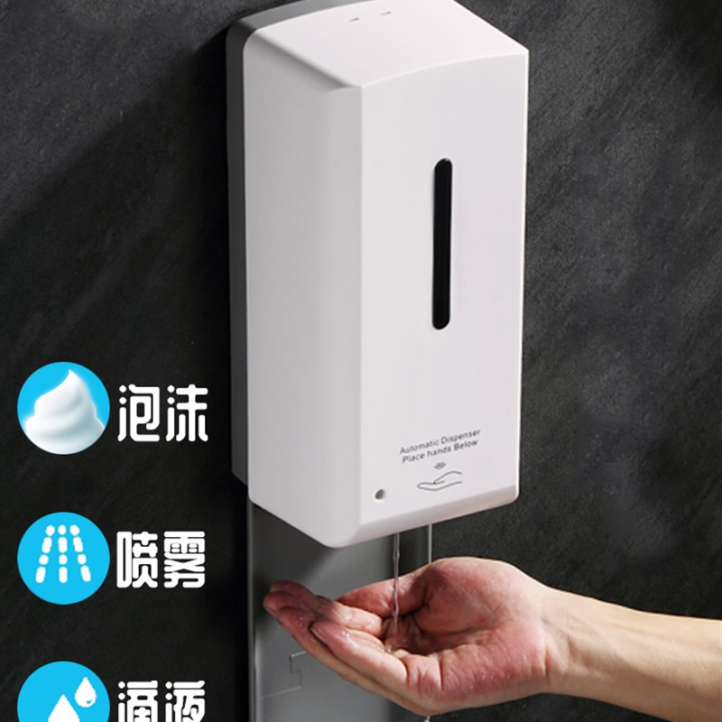 自动感应洗手机酒店公共家用壁挂式幼儿园消毒洗手液盒泡沫皂液器