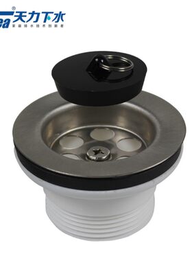 厨房水槽下水器老式7cm 老款洗菜盆配件 70mm 水池落水器碗体式