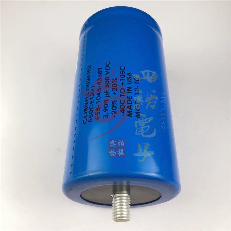 原装CORNELL 550CE1221 3900uF 500VDC 底部带螺丝 带尾电解电容