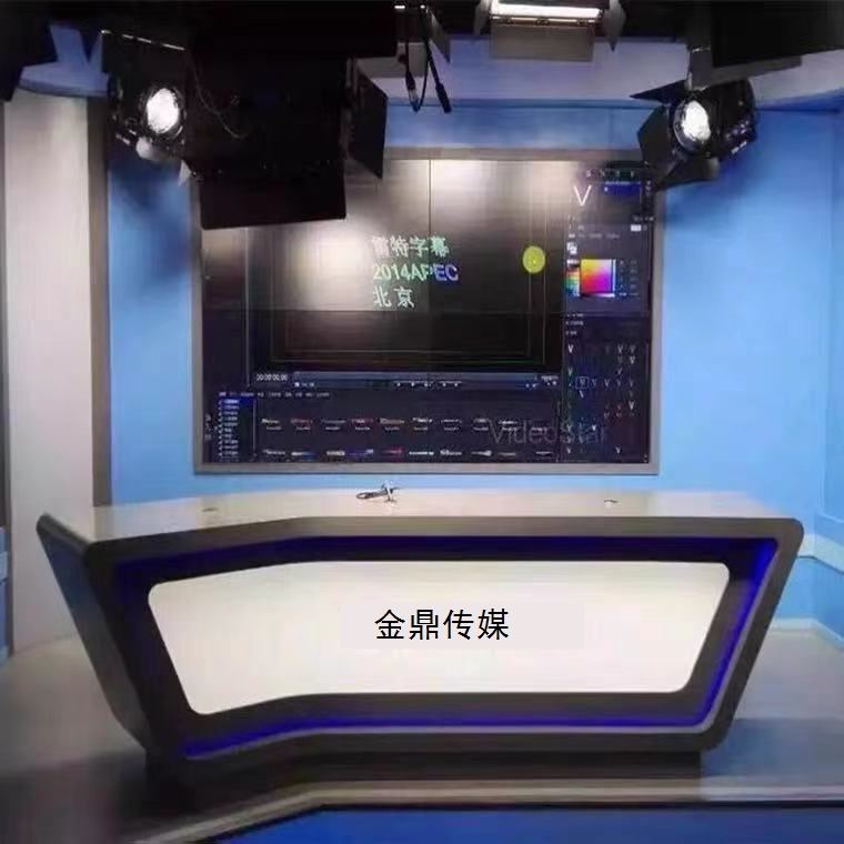 播音台主播桌导播台电视新闻访谈桌培训学校主持演讲台烤漆定制
