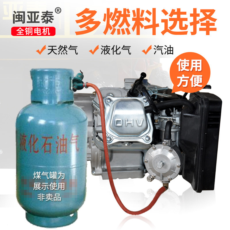 ATS停电自启动3kw小型家用汽油发电机220V 5/6/8/10KW发电机380V